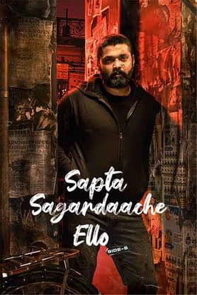Sapta Sagaradaache Ello Side B 2023 Hindi 480p 720p 1080p